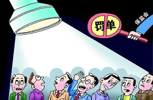 財(cái)經(jīng)報(bào)道 祖國(guó)網(wǎng)