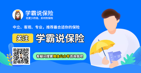 上海 換工作社保斷繳一個(gè)月怎么處理